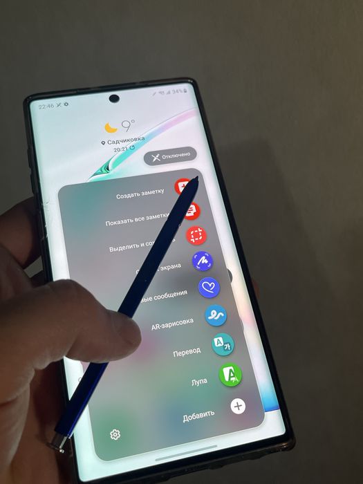 Samsung Galaxy Note 10
