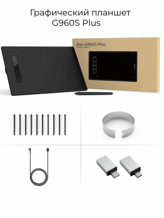 Графический планшет XP Pen star G960S plus