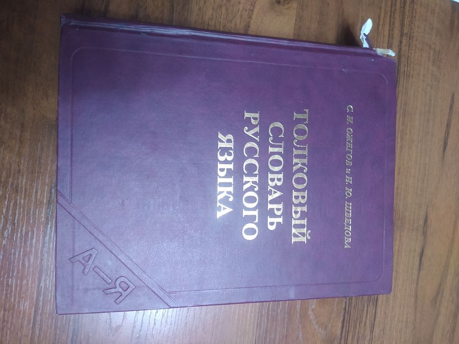 Книги от 500 до 1500 тенге