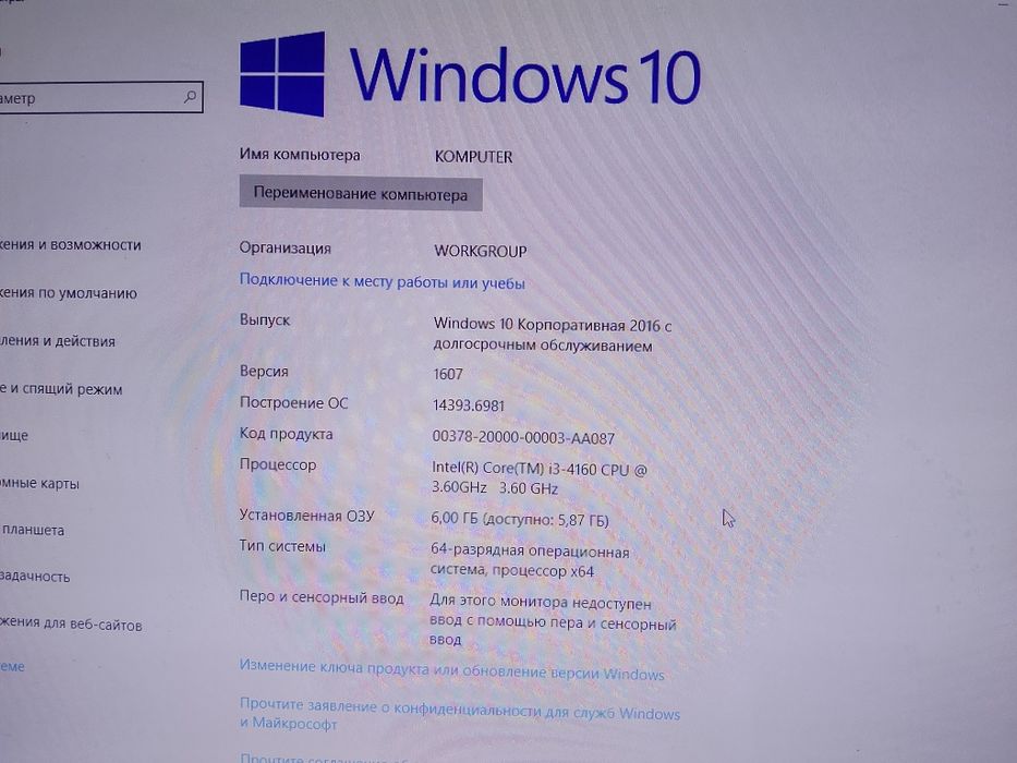 Комплект  на i3 4160
