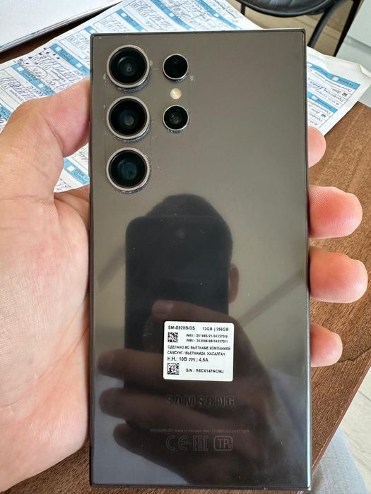 Самсунг с24 ултра 256гб новый