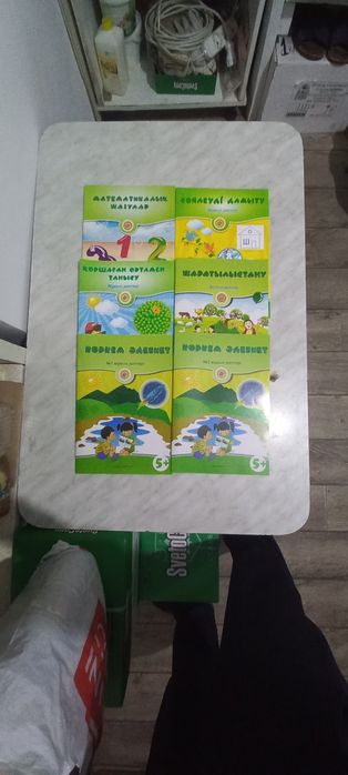 Дошкольные рабочие тетради 4+, 5+