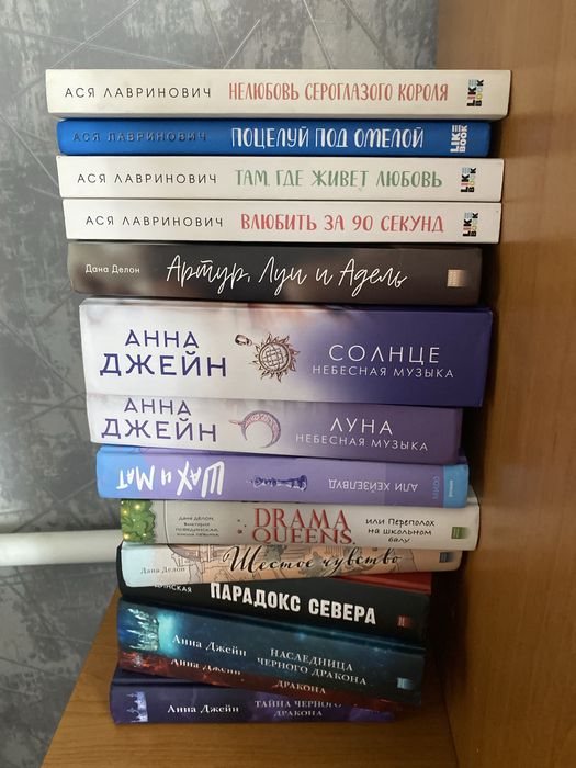 Современная литература, книги