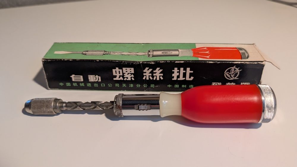 Отвертка с 6 бита