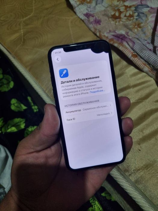 Iphone 11 pro abmen ham bor