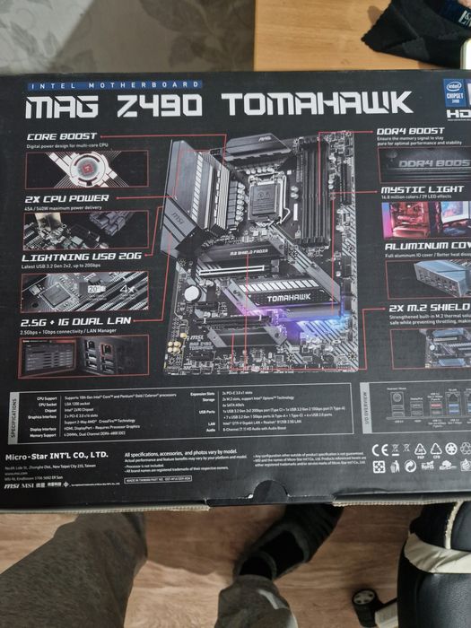 Игровой системный блок