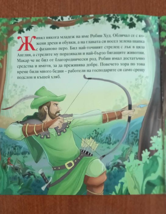Продавам детски книжки