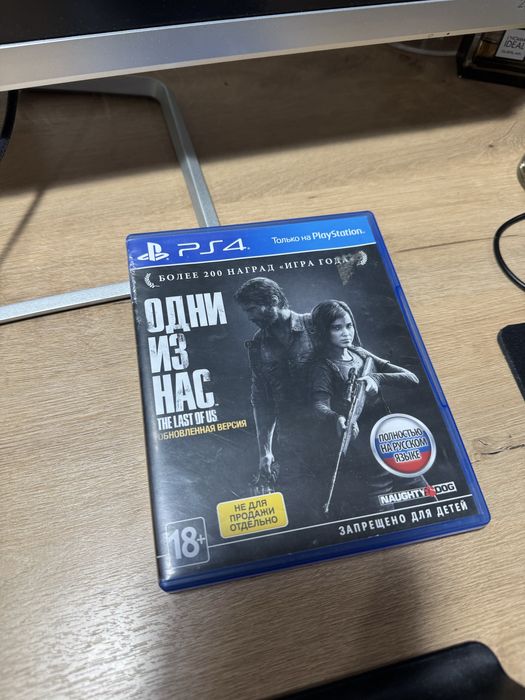 Продам The last of us remastered