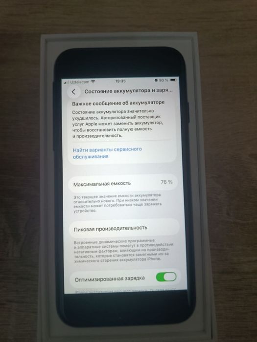 Iphone se 2020 64 gb