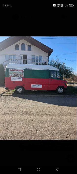 Кемпер за бърза закуска скара готов бизнес