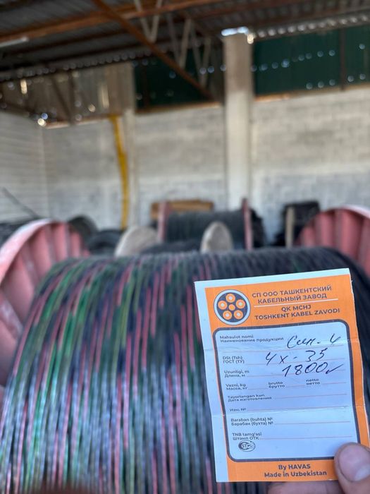 Аввг Сип ввг нг кабель