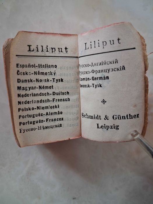 Анткварен миниатюрен българско-немски  речник