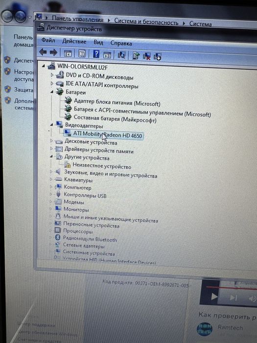 Продается ноутбук Hp Pavilion Dv 7