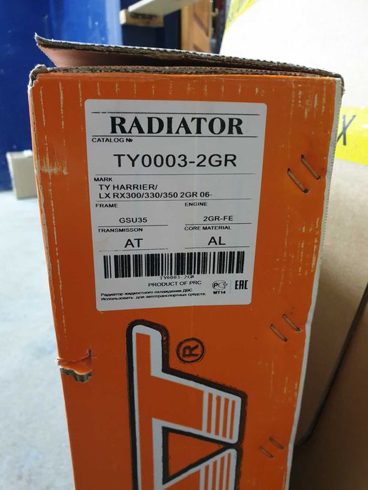 Радиатор Lexus RX 300/330/350 2 GR-FE АКПП