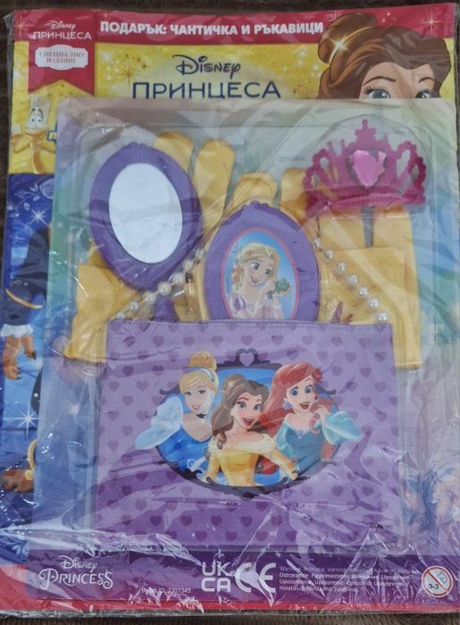 Списание Барби(Barbie),Принцеса и Замръзналото  Кралство