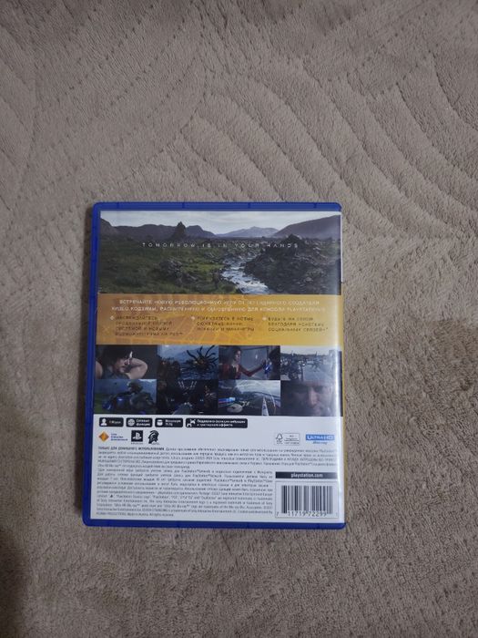 Dead Stranding Director's Cut