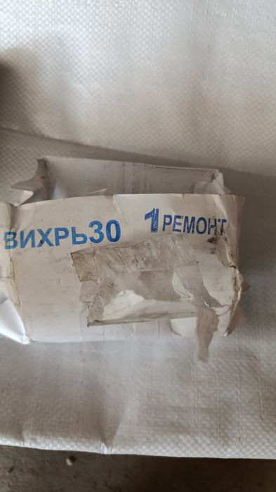 Запчасти на Вихрь, Ветерок, Москва.