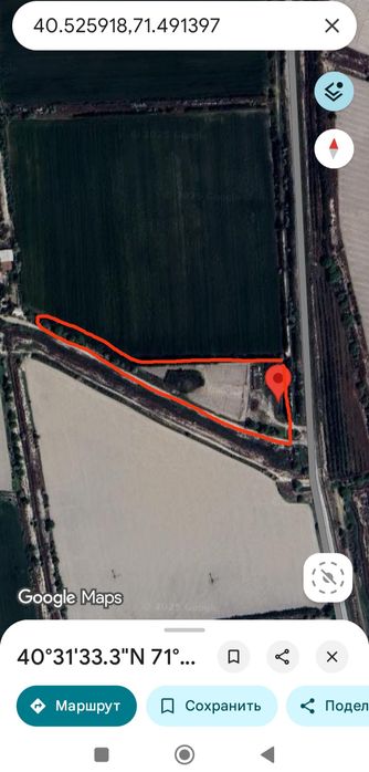 Ер сотилади!( Нотурар ) Фаргона Куштепа туманида! "Турдибоев ерларида"