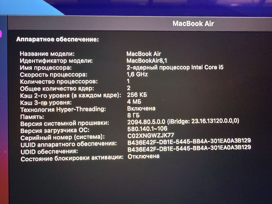 MAcbook Air в отличном состоянии