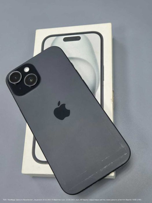 Apple iPhone 15. Астана Женис 24 лот 934538