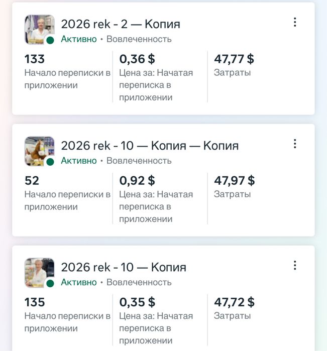 Таргетолог Таргет Instagram Facebook