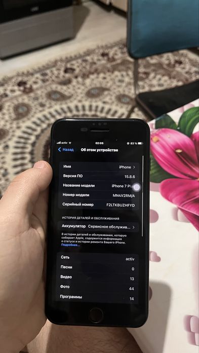 Айфон 7+ 128 гб акб 71 первый хозяин !!!