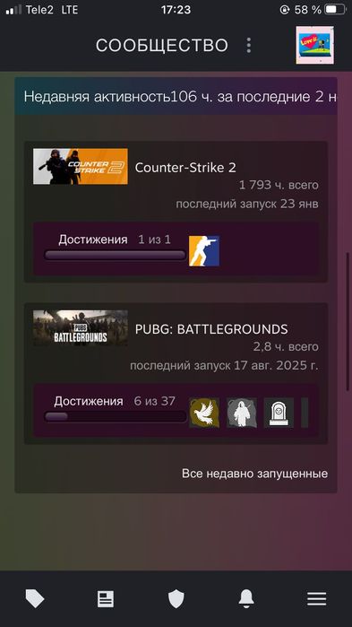 Кс2 аккаунт с фейсит