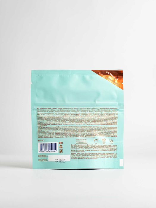 Probiotik Probiotic baby 50 g