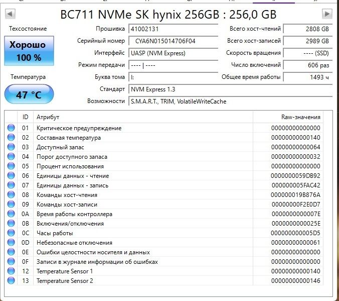 SSD NVMe SK hynix BC711 256GB M.2 2230