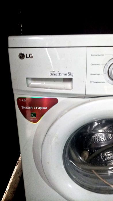 Продам стиральную машинку