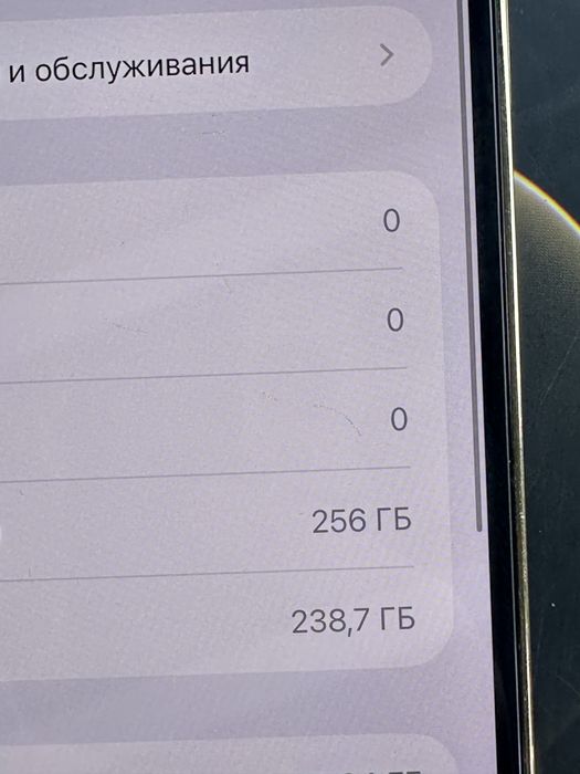 iPhone 12 Pro Max 256gb