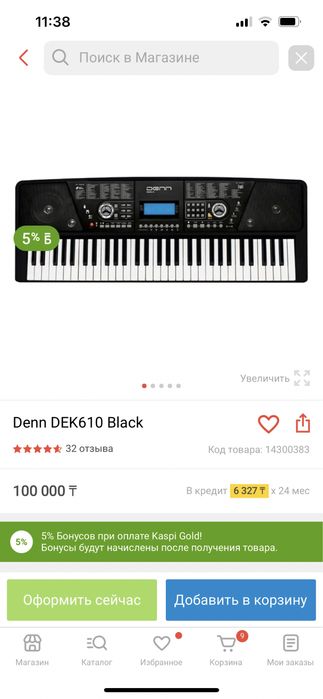 Синтезатор Denn, 61 клавиш