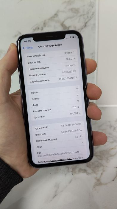 iPhone 11/128Gb/94%