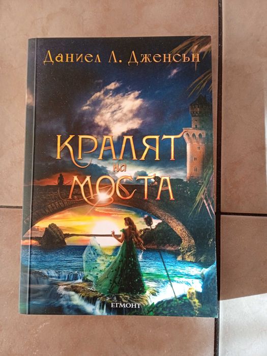 Фентъзи и фантастика