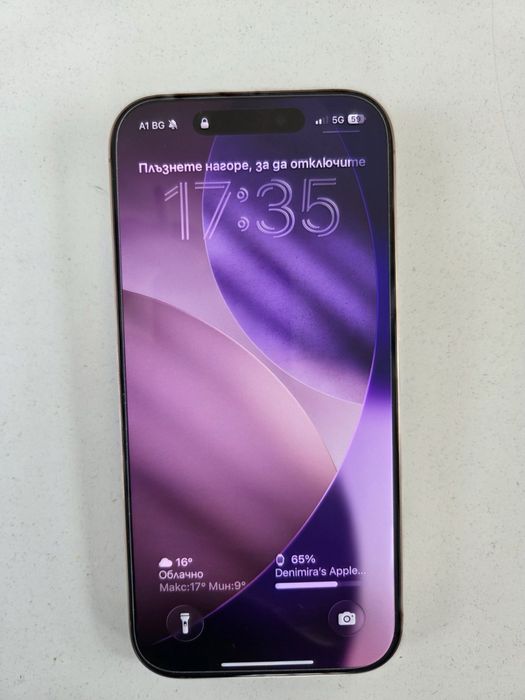 Смартфон Apple iPhone 16 Pro, 128GB, 5G, Desert Titanium