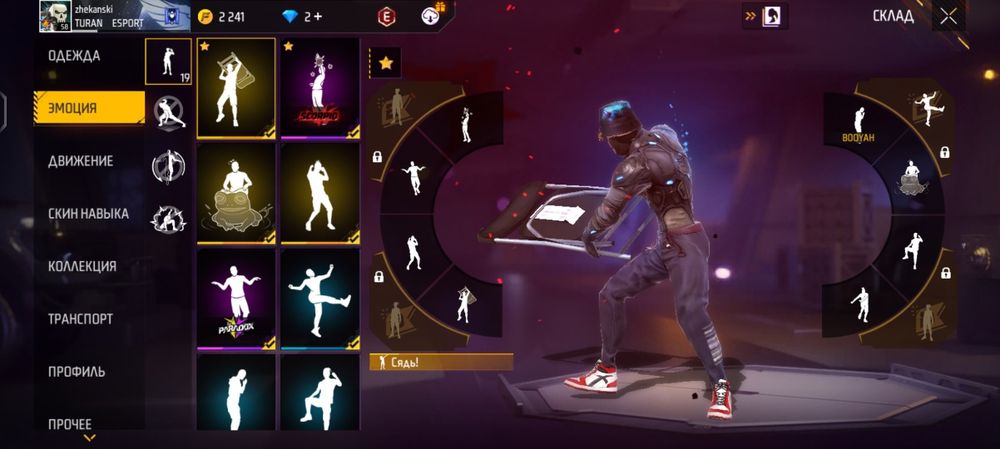 Free fire аккаунт