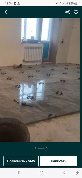 Кафель жосаймиз н