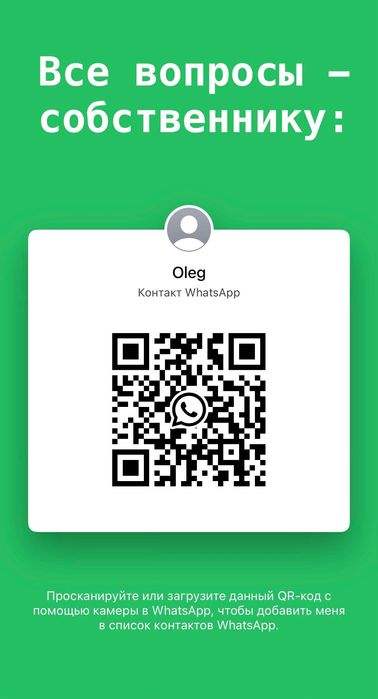 Чугунный заборчик, забор  секции