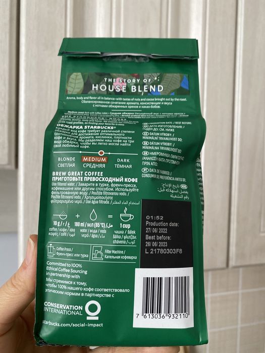 Продам кофе Starbucks