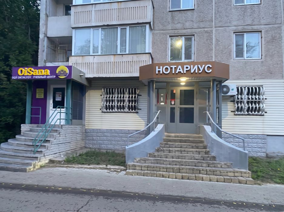 Помещение коммерческое Центр продажа