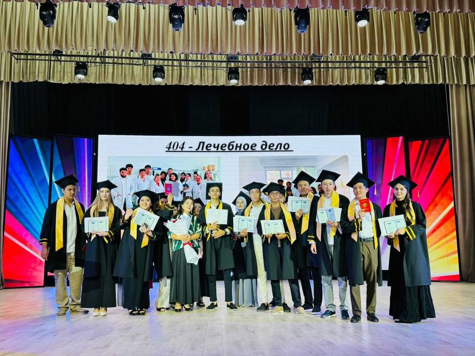 Прокат/аренда мантии