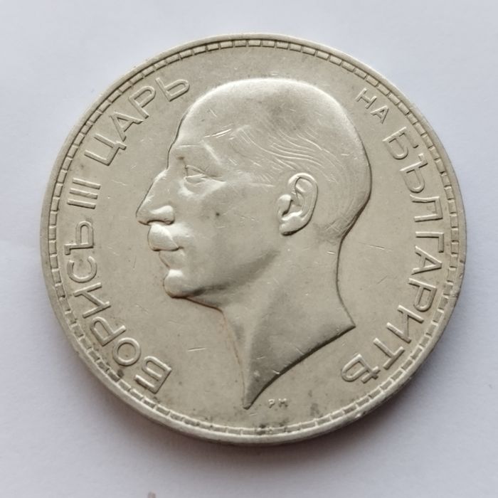 Сребърни 100 лева от 1937 година