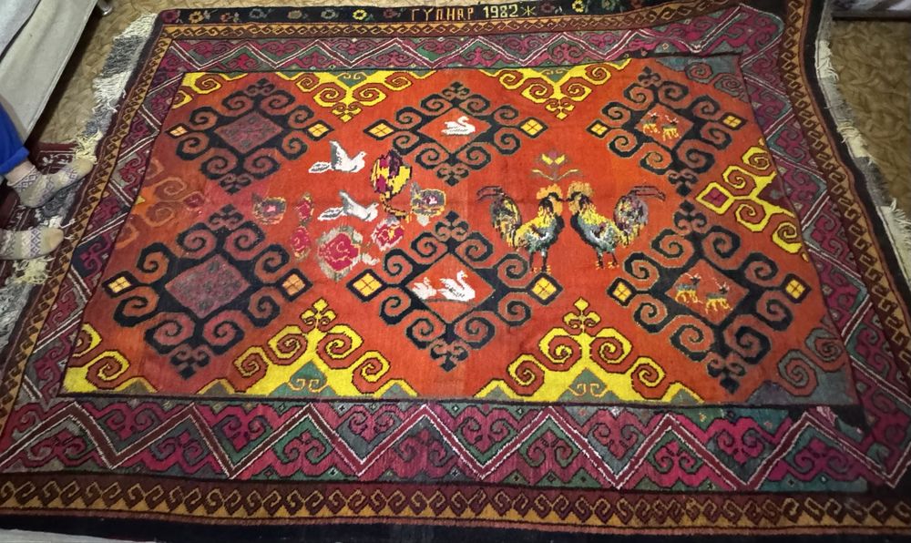 Ковер ручной работы