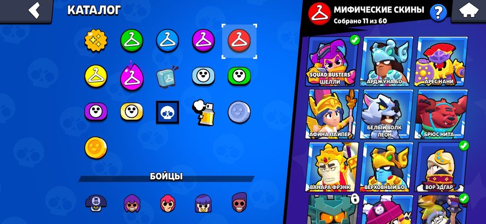 Олд аккаунт в бс