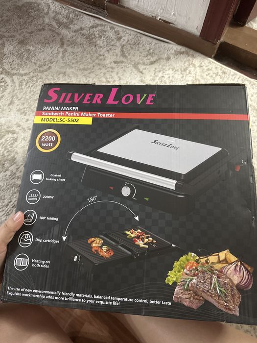 Грильница новая