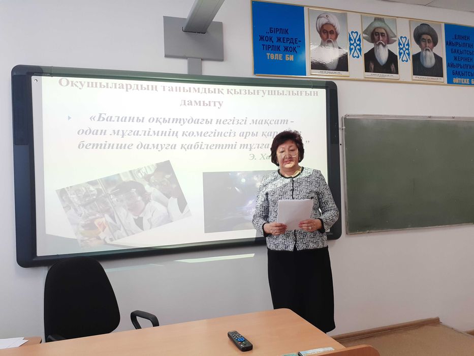 Репетиторы по предмету Химия