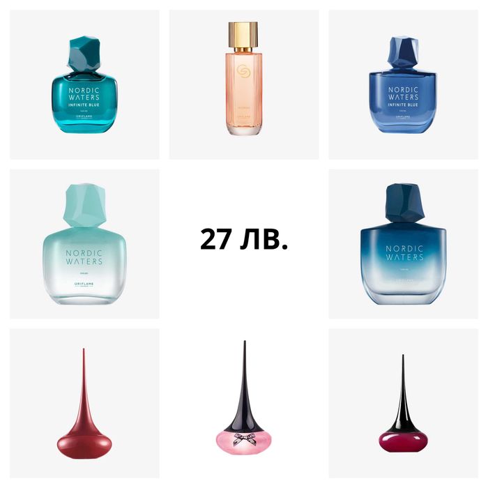 16-40лв. Парфюми / Тоалетна вода / Парфюмна вода от Орифлейм/Oriflame