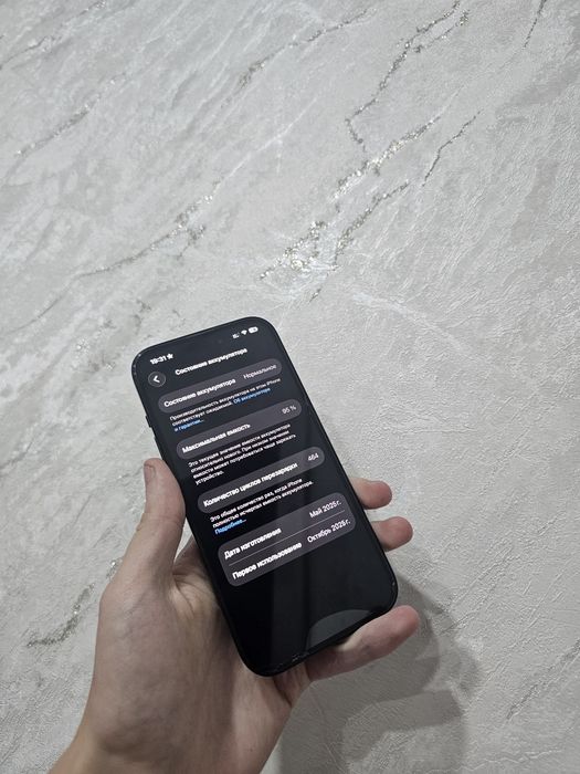 Iphone 15 на гарантии