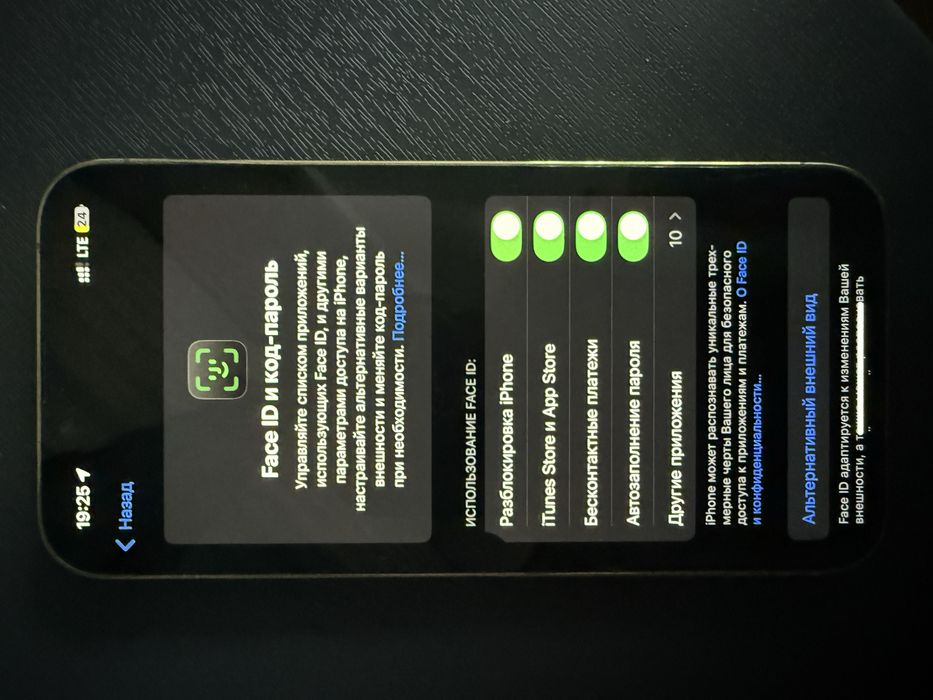 Айфон 13про хорошый