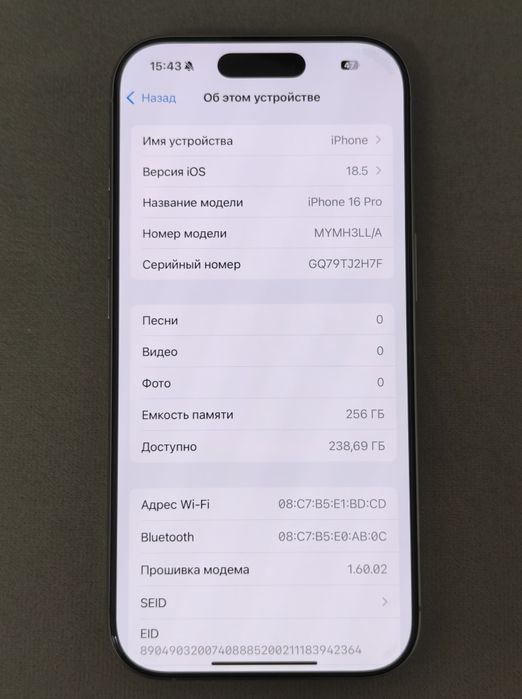 iphone 16 pro 256GB